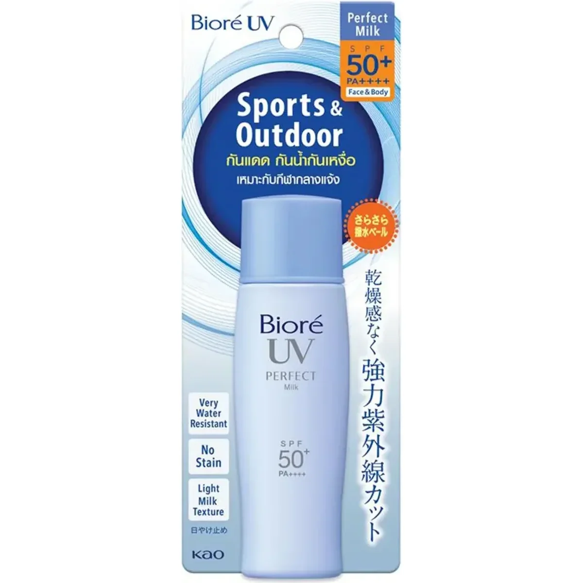Biore UV Perfect Milk SPF50+