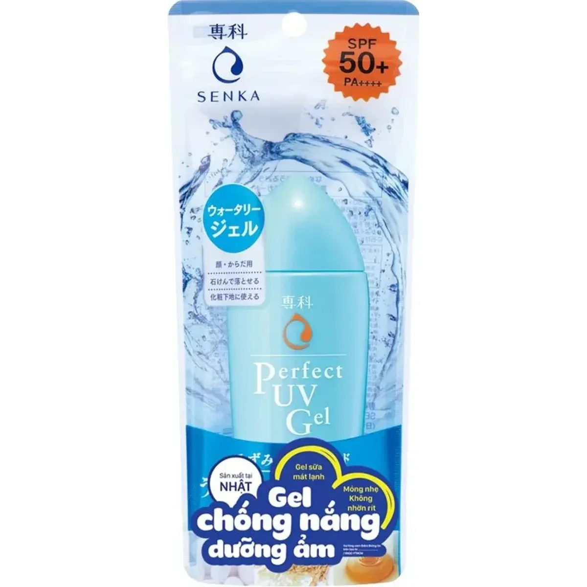 Senka Perfect UV Gel SPF50+