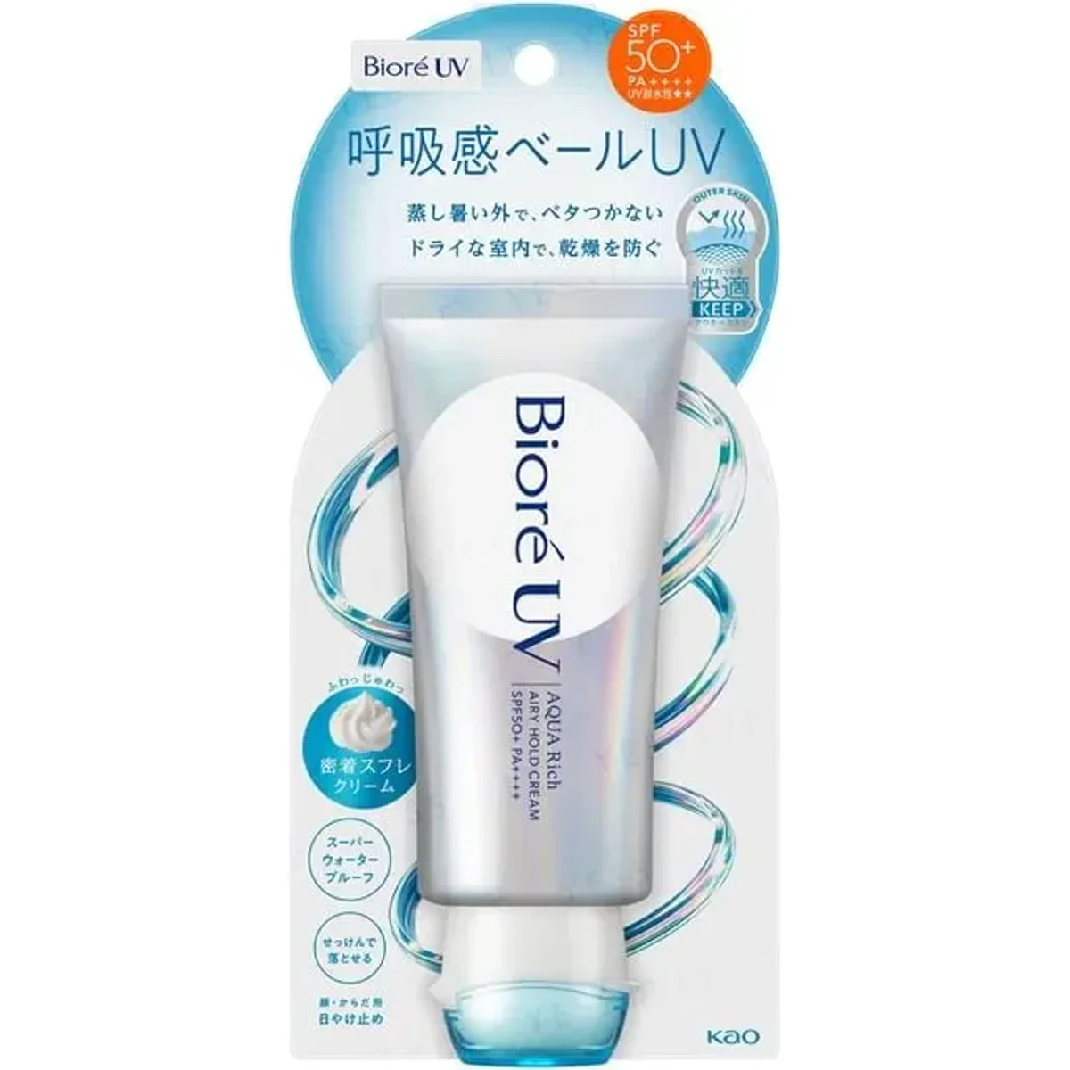 Biore Mattifying Sunscreen SPF50