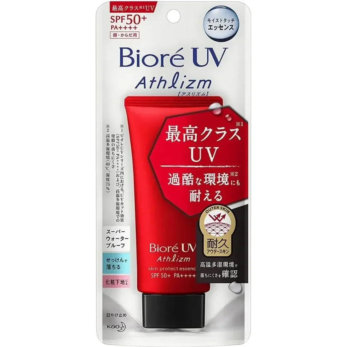 Biore UV Athlizm Skin Protect Essence SPF50+