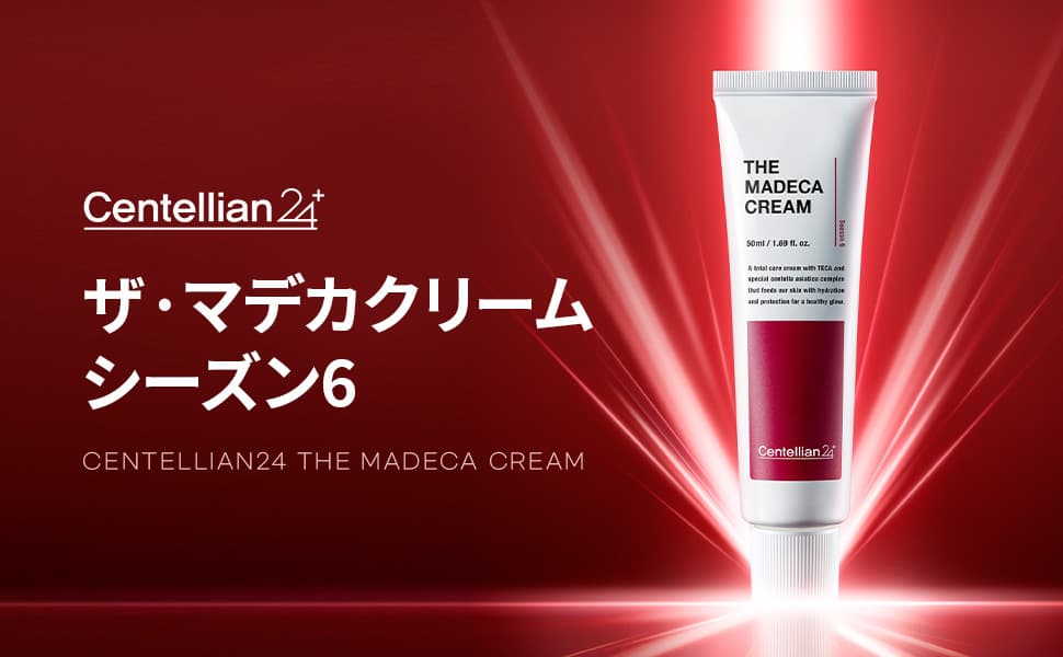 Centellian24 Madeca Sleeping Pack